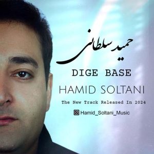 hamid soltani dige base 2024 08 08 08 45