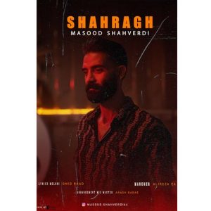 masoud shahverdi shahrag 2024 08 30 09 42