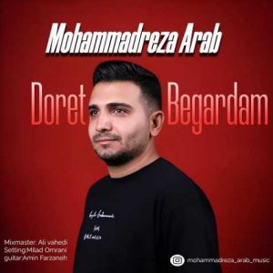 mohammadreza arab doret begardam 2024 08 31 19 20