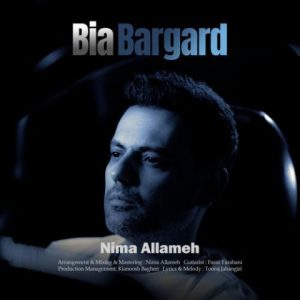 nima allameh bia bargard 2024 08 14 16 07