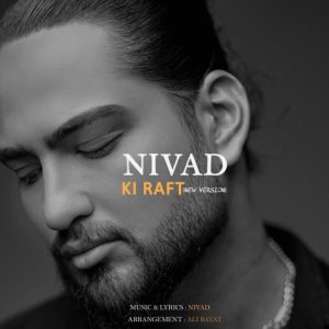 nivad ki raft new version 2024 08 31 19 21