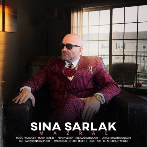 sina sarlak mazrae 2024 08 06 10 13