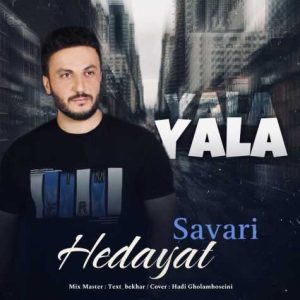 hedayat savari yala yala 2024 09 28 11 29