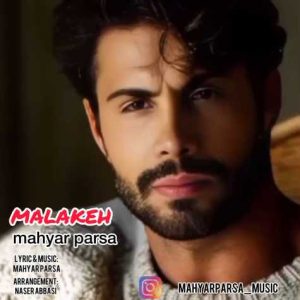 mahyar parsa malakeh 2024 09 08 20 31