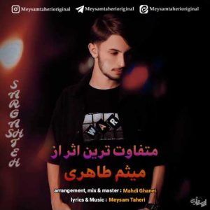 meysam taheri sargashteh 2024 09 10 18 01