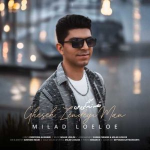 milad loeloe ghese zendegi man 2024 09 15 19 48