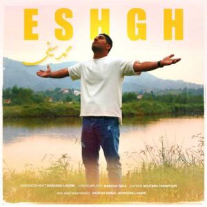 mohammad seifi eshgh 2024 09 10 17 13