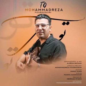 mohammadreza pourhosseini to 2024 09 09 16 58