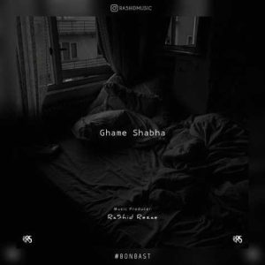 ra5hid rezae ghame shabha 2024 09 12 05 52