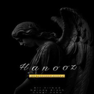 reza tarabian arash pj hanooz 2024 09 05 15 52