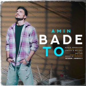 amin goodarzian bade to 2024 10 08 09 40