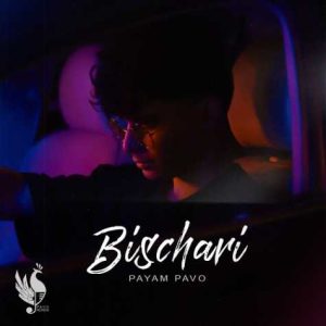 payam pavo bischari 2024 10 19 14 32