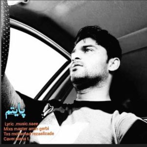 saee payatam 2024 10 15 10 26