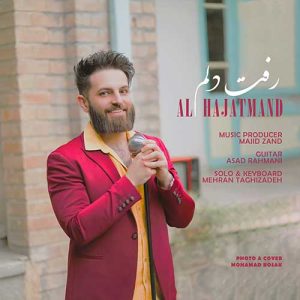 ali hajatmand raft delam 2024 11 12 15 04