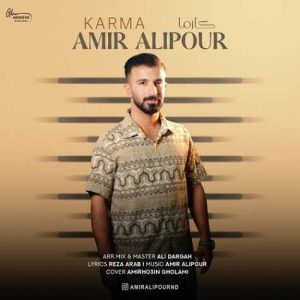 amir alipour karma 2024 11 24 16 59