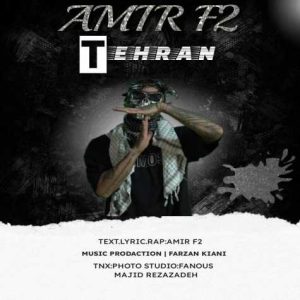 amir f2 tehran 2024 11 15 11 31