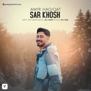 amir haqiqat sar khosh 2024 11 18 17 13