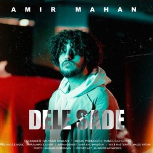 amir mahan dele sade 2024 11 26 13 18