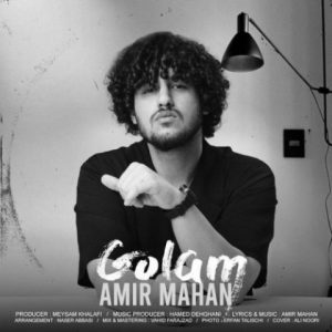 amir mahan golam 2024 11 23 10 40