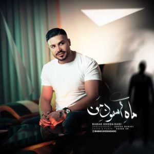 babak khodadi mahe asemoon 2024 11 22 12 35