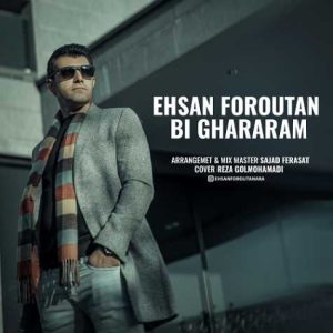 ehsan foroutan bi ghararam 2024 11 13 16 04