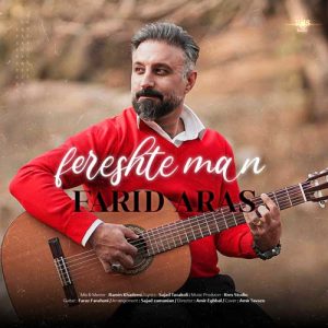 farid aras fereshteh man 2024 11 06 11 21