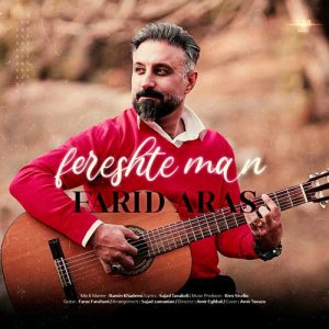 farid aras fereshteh man 2024 11 10 17 07
