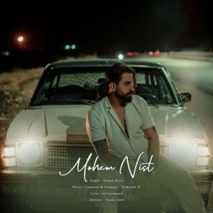 hesam rock mohem nist 2024 11 30 16 09