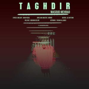 masoud mehrad taghdir 2024 11 09 09 13