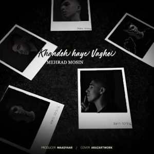mehrad mosin khandeh haye vaghei 2024 11 20 16 19