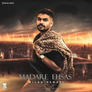 milad nemati madare ehsas 2024 11 27 17 49