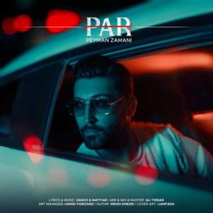 peyman zamani par 2024 11 10 16 16