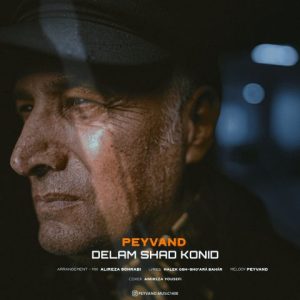 peyvand delam shad konid 2024 11 26 14 36