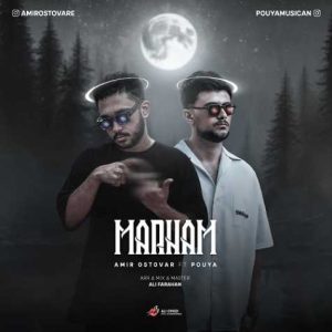 pouya ft amir ostovar marham 2024 11 20 10 41