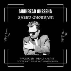 saeed ghorbani shahrzade gheseha 2024 11 21 08 14
