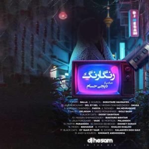 dj hesam podcast rangarang 1 2024 12 01 09 51