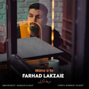 farhad lakzaei mano to 2024 12 15 14 15