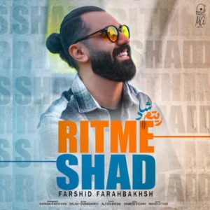 farshid farahbakhsh ritme shad 2024 12 07 17 02