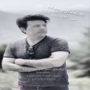 ghader hosseinzadeh man aghladim 2024 12 18 16 25