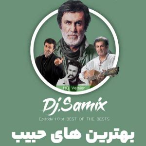 habib podcast habib 2024 12 01 09 20