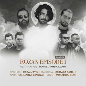 hamed abdollahi mojtaba panahi rozan collection 2024 12 20 10 26