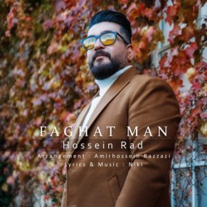 hossein rad faghat man 2024 12 16 18 04