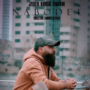 jaber khoshandam nabodet 2024 12 17 17 12