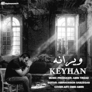 keyhan virane 2024 12 06 18 47