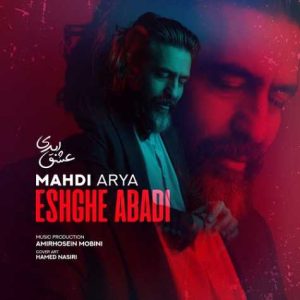 mahdi arya eshghe abadi 2024 12 22 16 12