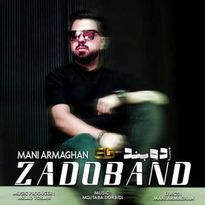 mani armaghan zado band 2024 12 31 08 49