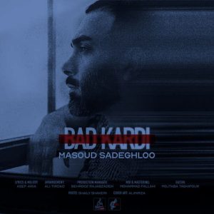 masoud sadeghloo bad kardi 2024 12 04 09 07