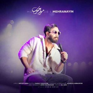 mehran ayin moode khoob 2024 12 11 18 00