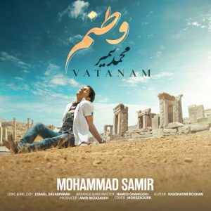 mohammad samir vatanam 2024 12 27 23 19