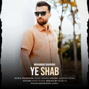 mohammad shahrokh ye shab 2024 12 11 17 57